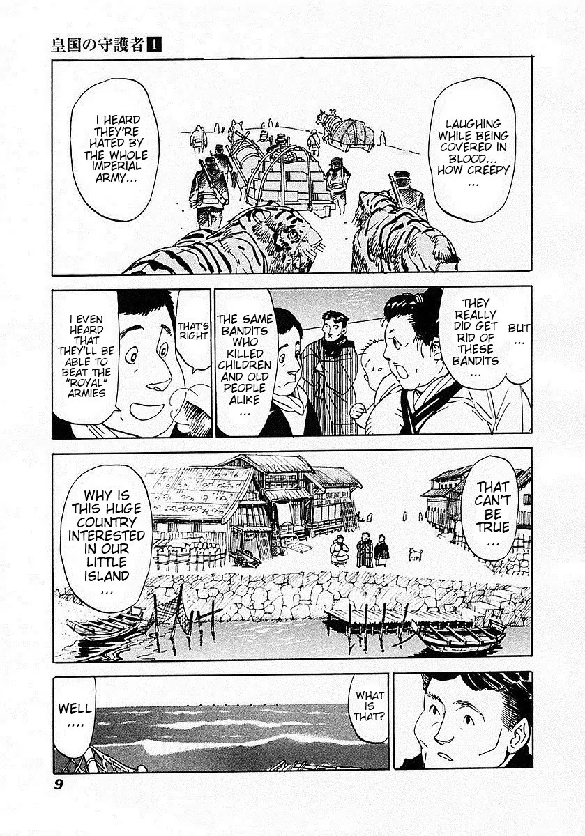 Koukoku no Shugosha Chapter 1 page 13 - Chapter 1: Sabertooth Tigers