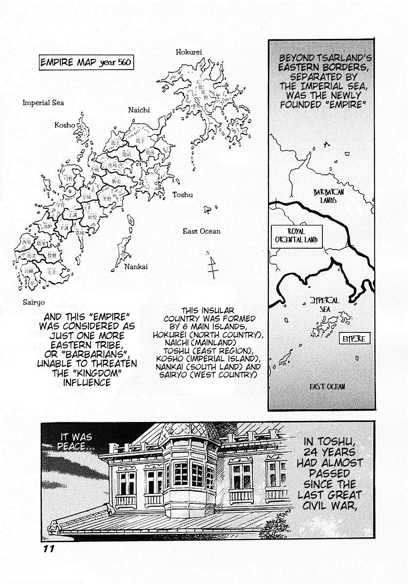 Koukoku no Shugosha Chapter 1 page 15 - Chapter 1: Sabertooth Tigers