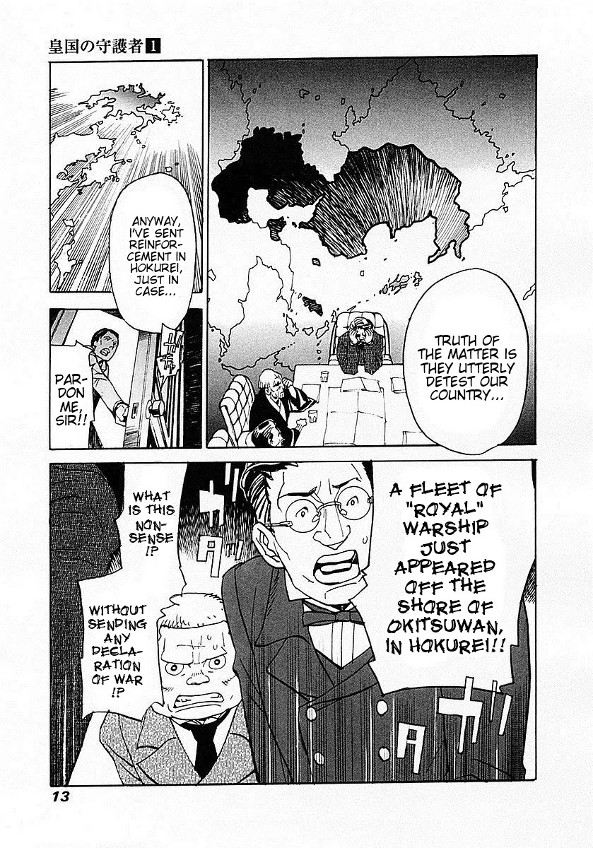 Koukoku no Shugosha Chapter 1 page 17 - Chapter 1: Sabertooth Tigers