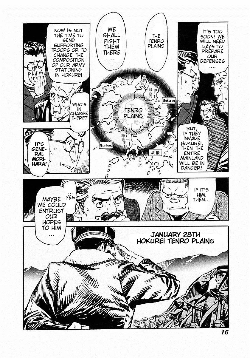 Koukoku no Shugosha Chapter 1 page 19 - Chapter 1: Sabertooth Tigers