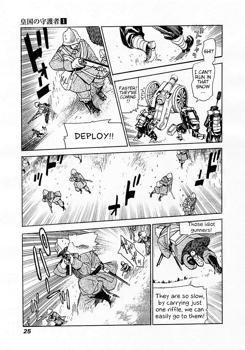 Koukoku no Shugosha Chapter 1 page 28 - Chapter 1: Sabertooth Tigers
