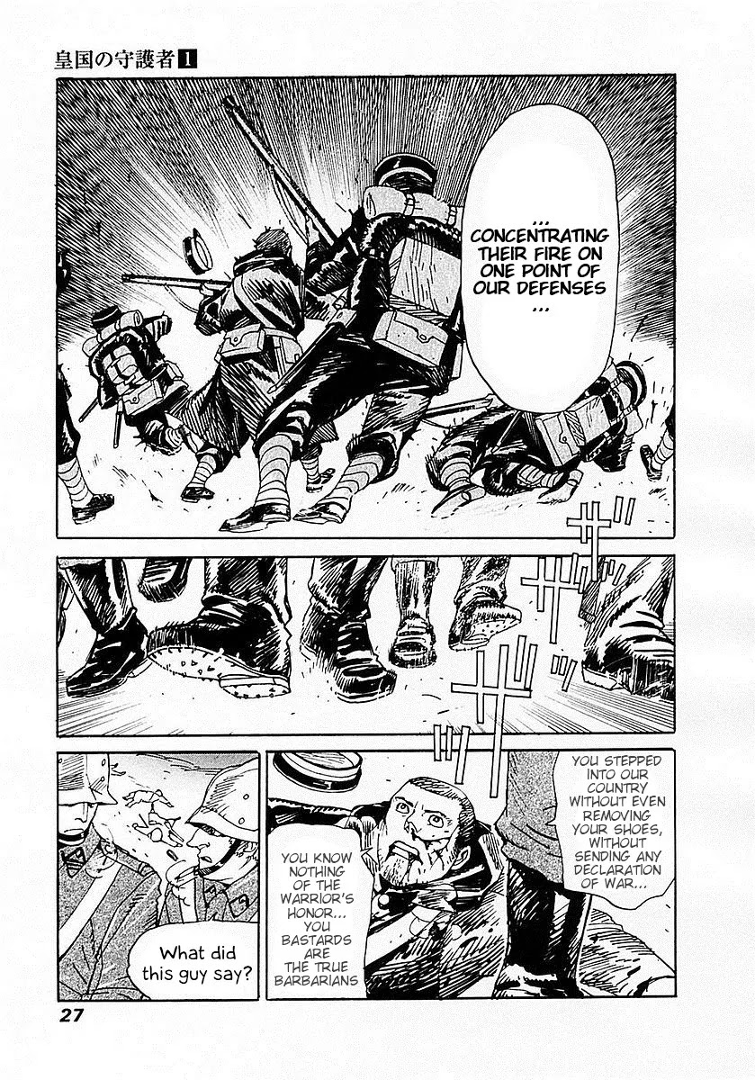 Koukoku no Shugosha Chapter 1 page 30 - Chapter 1: Sabertooth Tigers