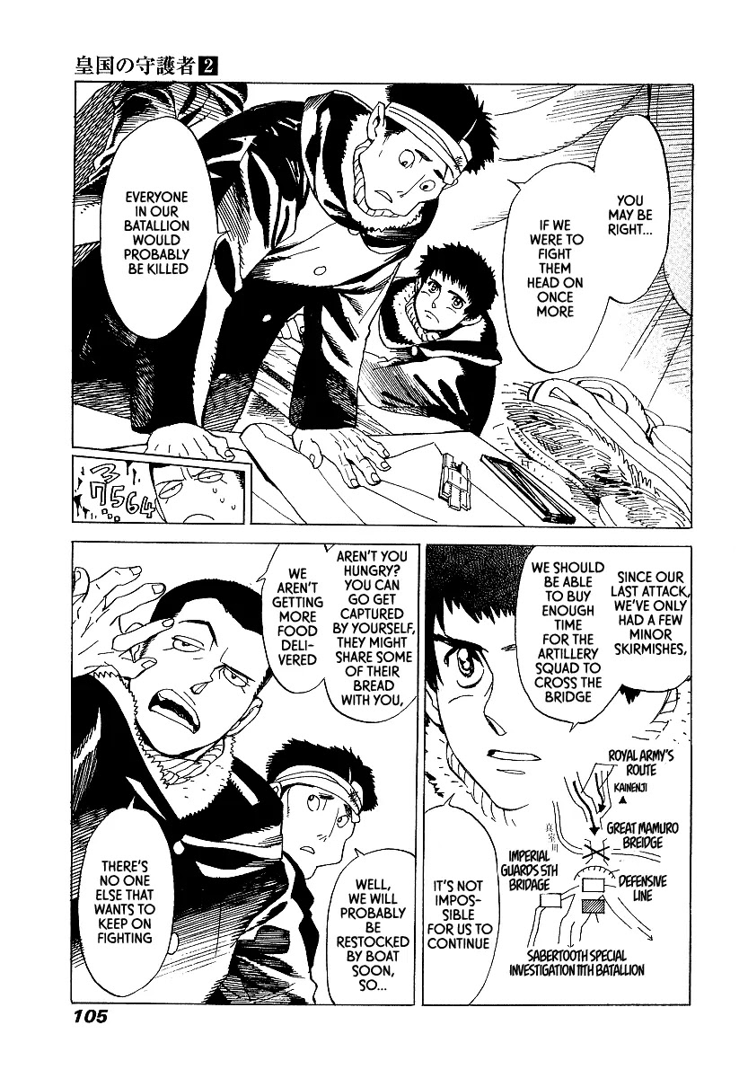 Koukoku no Shugosha Chapter 10 page 10 - Chapter 10: Sabertooth Tigers 10