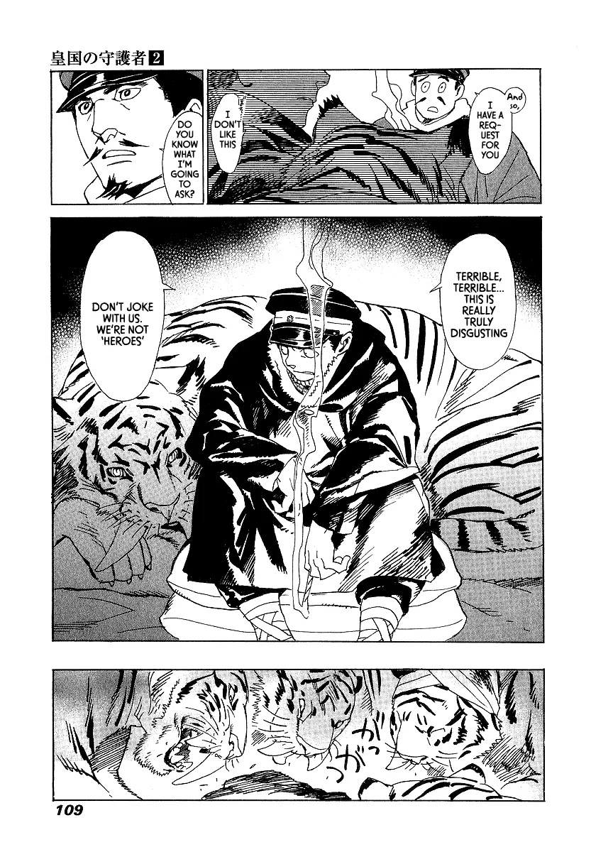 Koukoku no Shugosha Chapter 10 page 14 - Chapter 10: Sabertooth Tigers 10