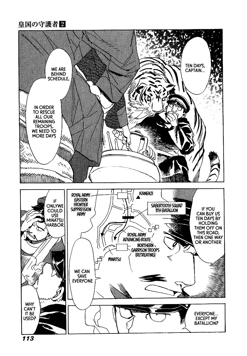 Koukoku no Shugosha Chapter 10 page 18 - Chapter 10: Sabertooth Tigers 10