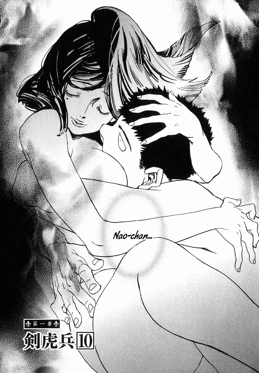 Koukoku no Shugosha Chapter 10 page 2 - Chapter 10: Sabertooth Tigers 10