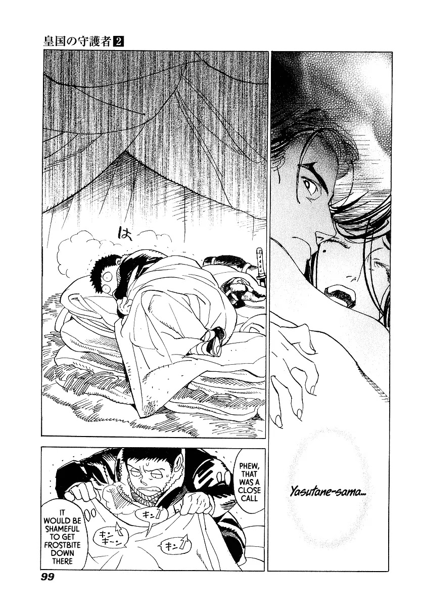 Koukoku no Shugosha Chapter 10 page 4 - Chapter 10: Sabertooth Tigers 10