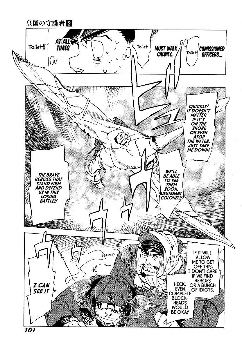 Koukoku no Shugosha Chapter 10 page 6 - Chapter 10: Sabertooth Tigers 10