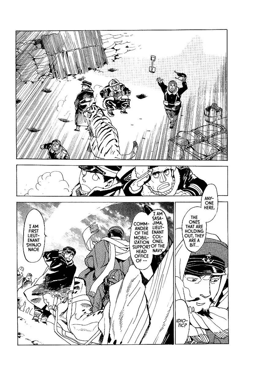 Koukoku no Shugosha Chapter 10 page 7 - Chapter 10: Sabertooth Tigers 10