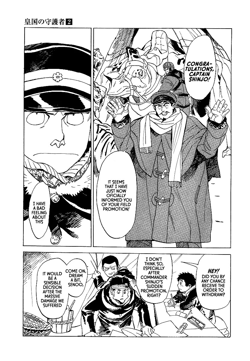 Koukoku no Shugosha Chapter 10 page 8 - Chapter 10: Sabertooth Tigers 10
