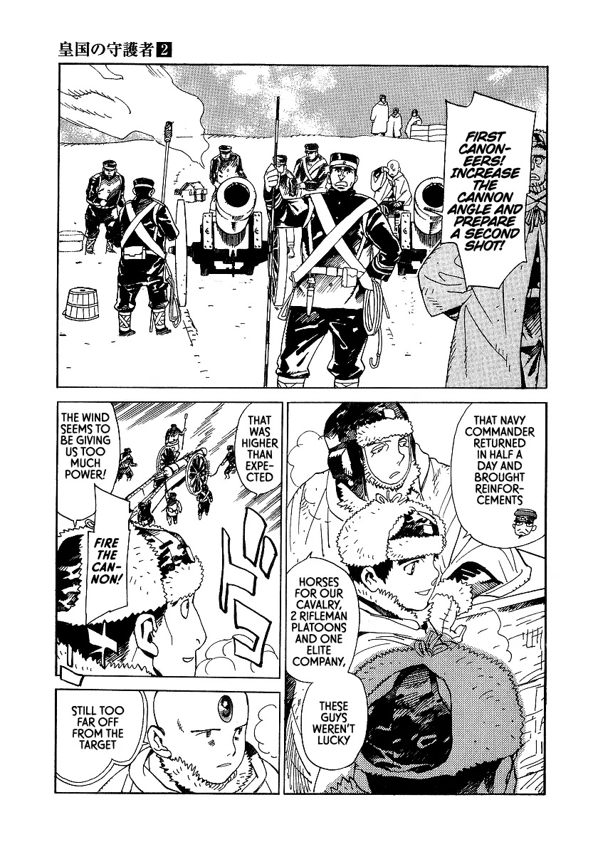 Koukoku no Shugosha Chapter 11 page 10 - Chapter 11: Beneath the Luminous Belt 1