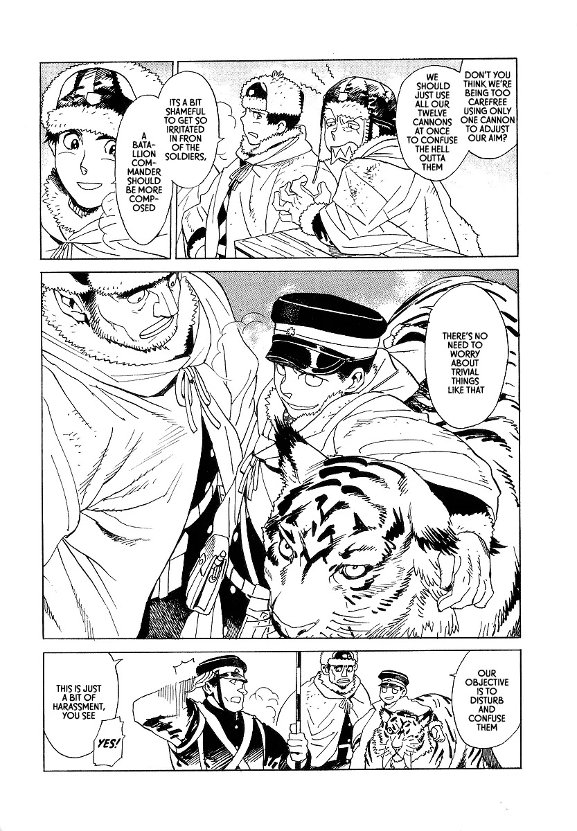 Koukoku no Shugosha Chapter 11 page 13 - Chapter 11: Beneath the Luminous Belt 1