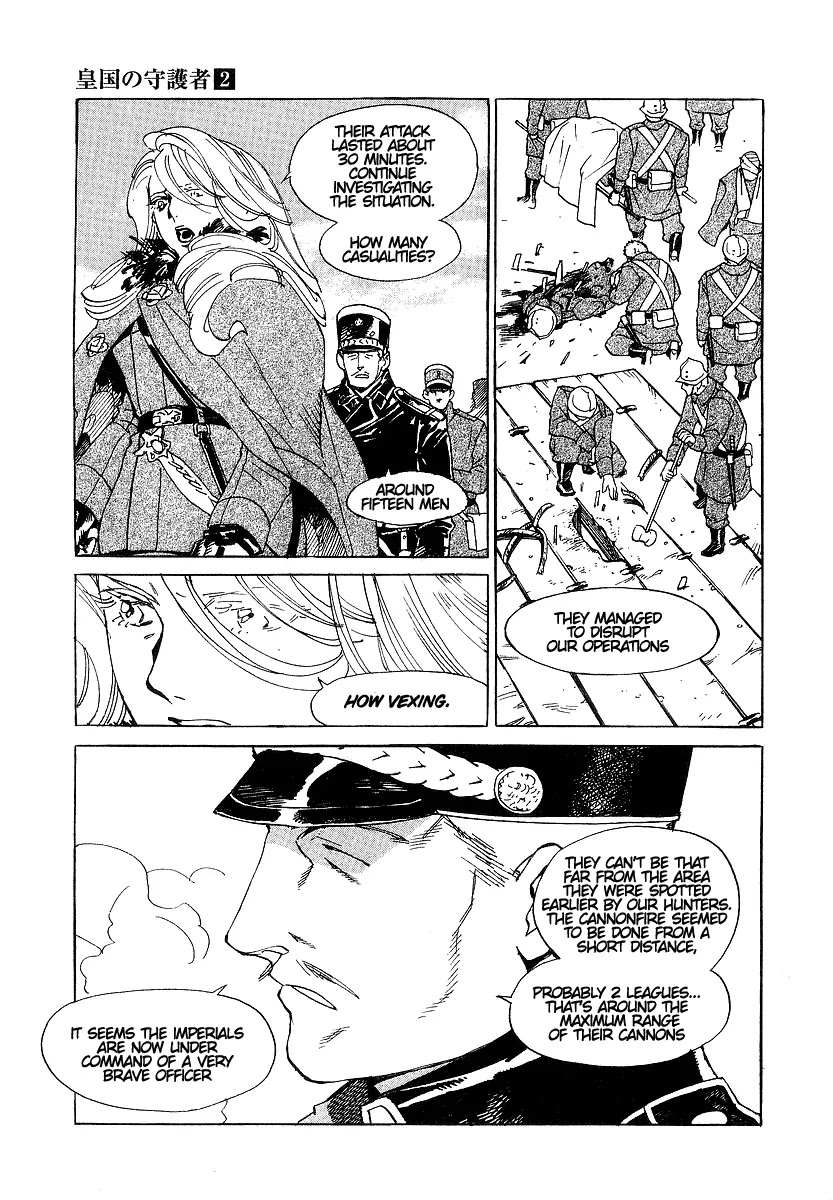 Koukoku no Shugosha Chapter 11 page 15 - Chapter 11: Beneath the Luminous Belt 1
