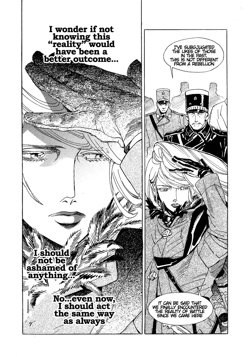 Koukoku no Shugosha Chapter 11 page 17 - Chapter 11: Beneath the Luminous Belt 1