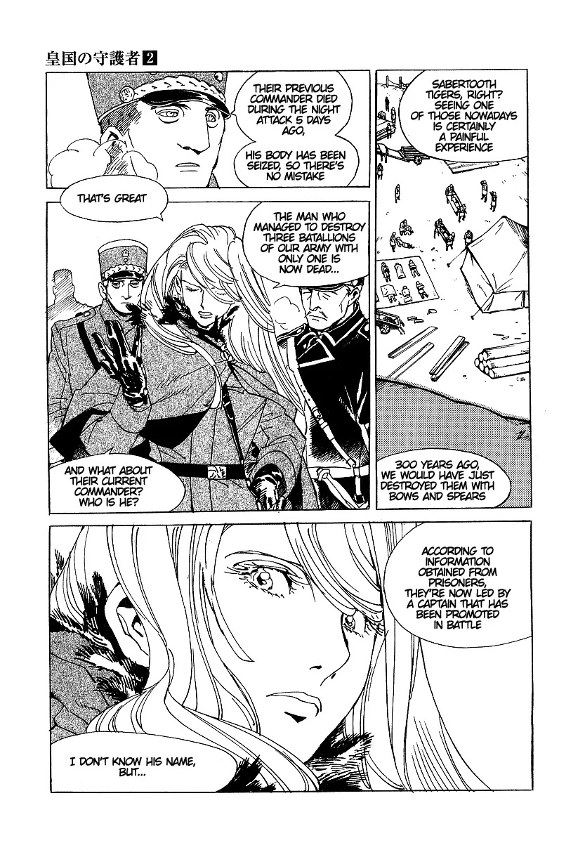 Koukoku no Shugosha Chapter 11 page 19 - Chapter 11: Beneath the Luminous Belt 1