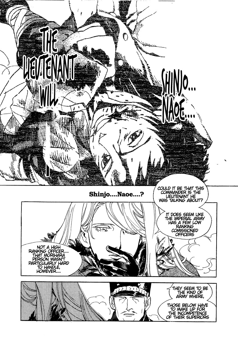 Koukoku no Shugosha Chapter 11 page 20 - Chapter 11: Beneath the Luminous Belt 1