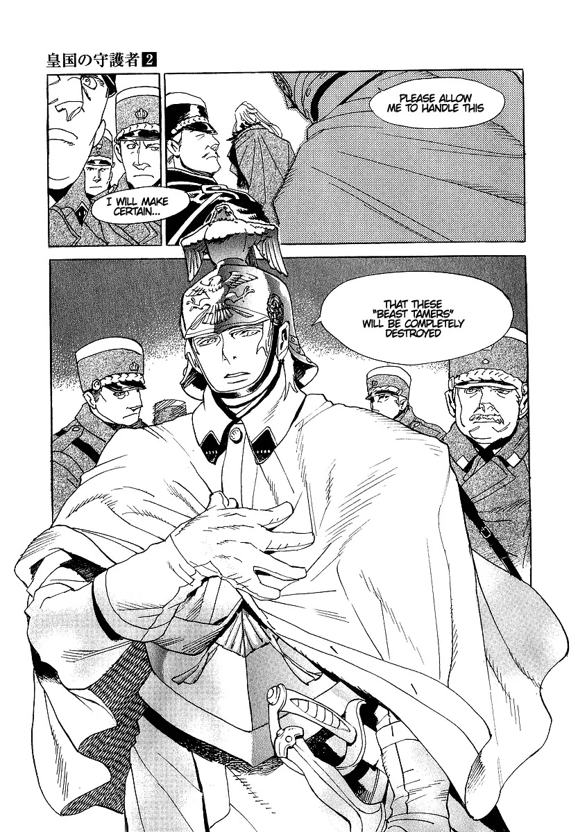 Koukoku no Shugosha Chapter 11 page 21 - Chapter 11: Beneath the Luminous Belt 1