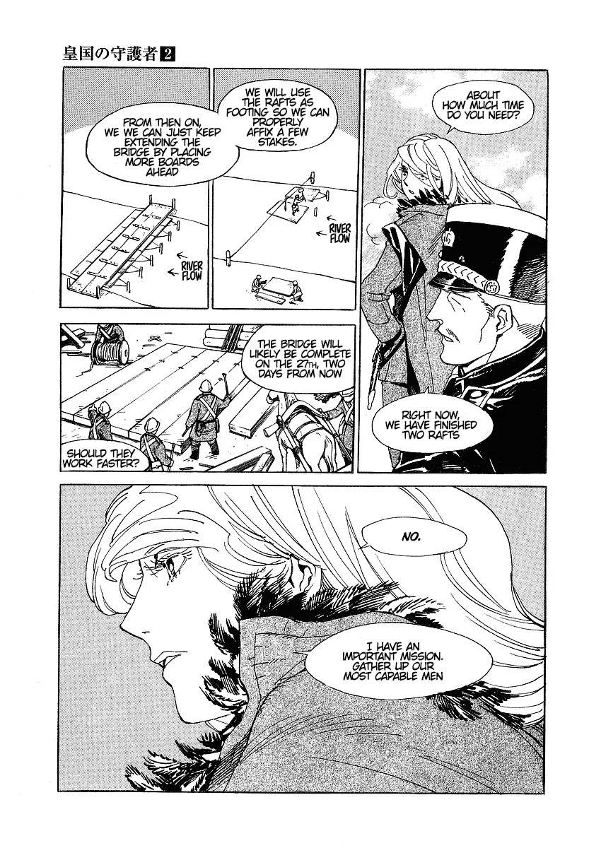 Koukoku no Shugosha Chapter 11 page 5 - Chapter 11: Beneath the Luminous Belt 1