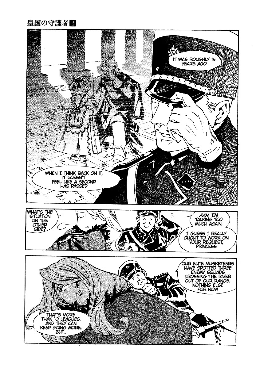 Koukoku no Shugosha Chapter 11 page 7 - Chapter 11: Beneath the Luminous Belt 1