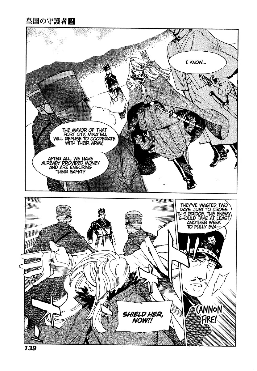 Koukoku no Shugosha Chapter 11 page 8 - Chapter 11: Beneath the Luminous Belt 1