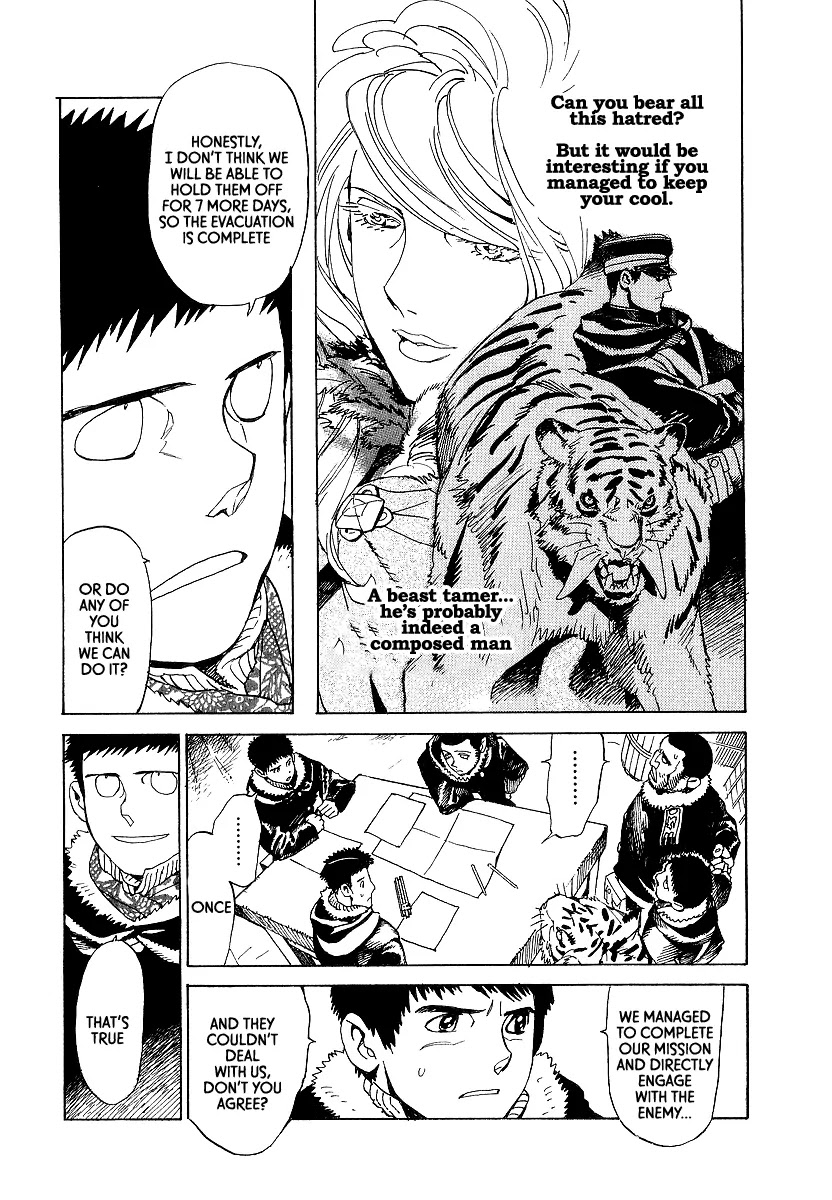 Koukoku no Shugosha Chapter 12 page 10 - Chapter 12: Beneath the Luminous Belt 2