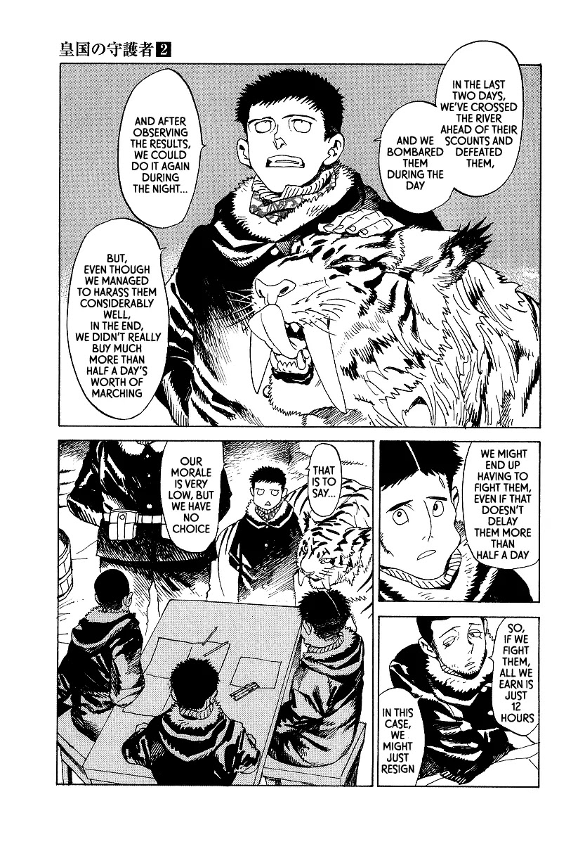Koukoku no Shugosha Chapter 12 page 11 - Chapter 12: Beneath the Luminous Belt 2