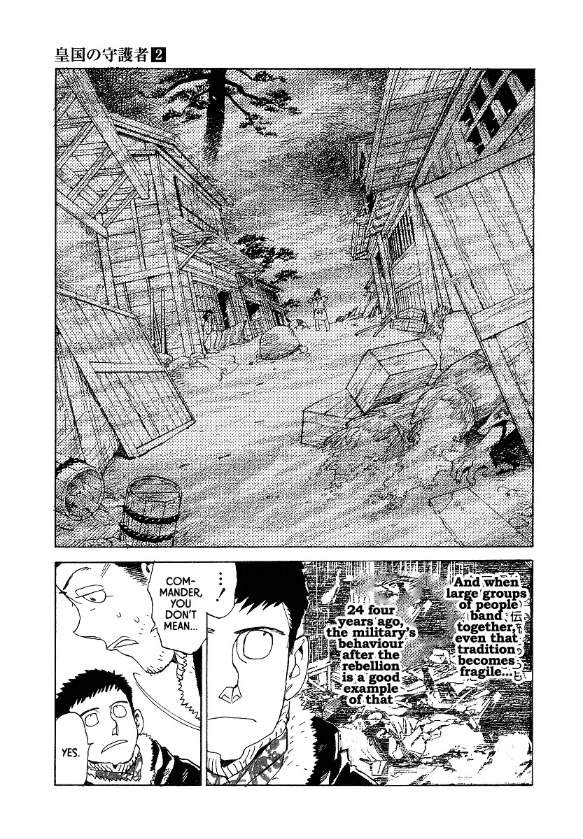 Koukoku no Shugosha Chapter 12 page 15 - Chapter 12: Beneath the Luminous Belt 2