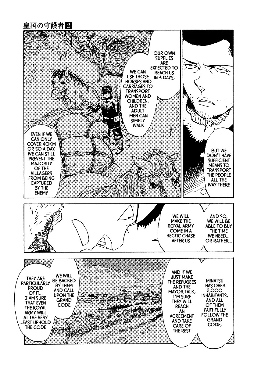 Koukoku no Shugosha Chapter 12 page 17 - Chapter 12: Beneath the Luminous Belt 2
