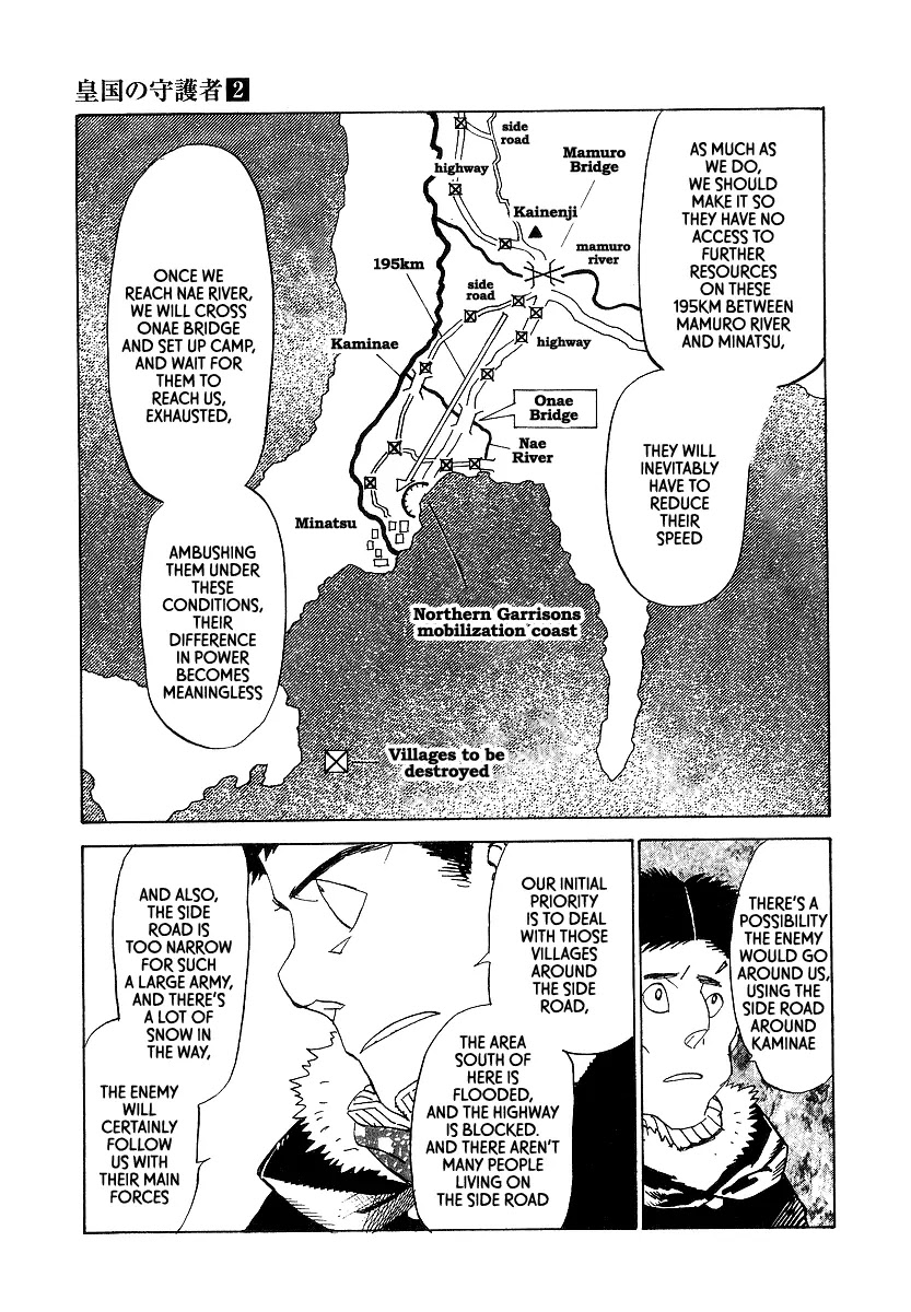 Koukoku no Shugosha Chapter 12 page 19 - Chapter 12: Beneath the Luminous Belt 2