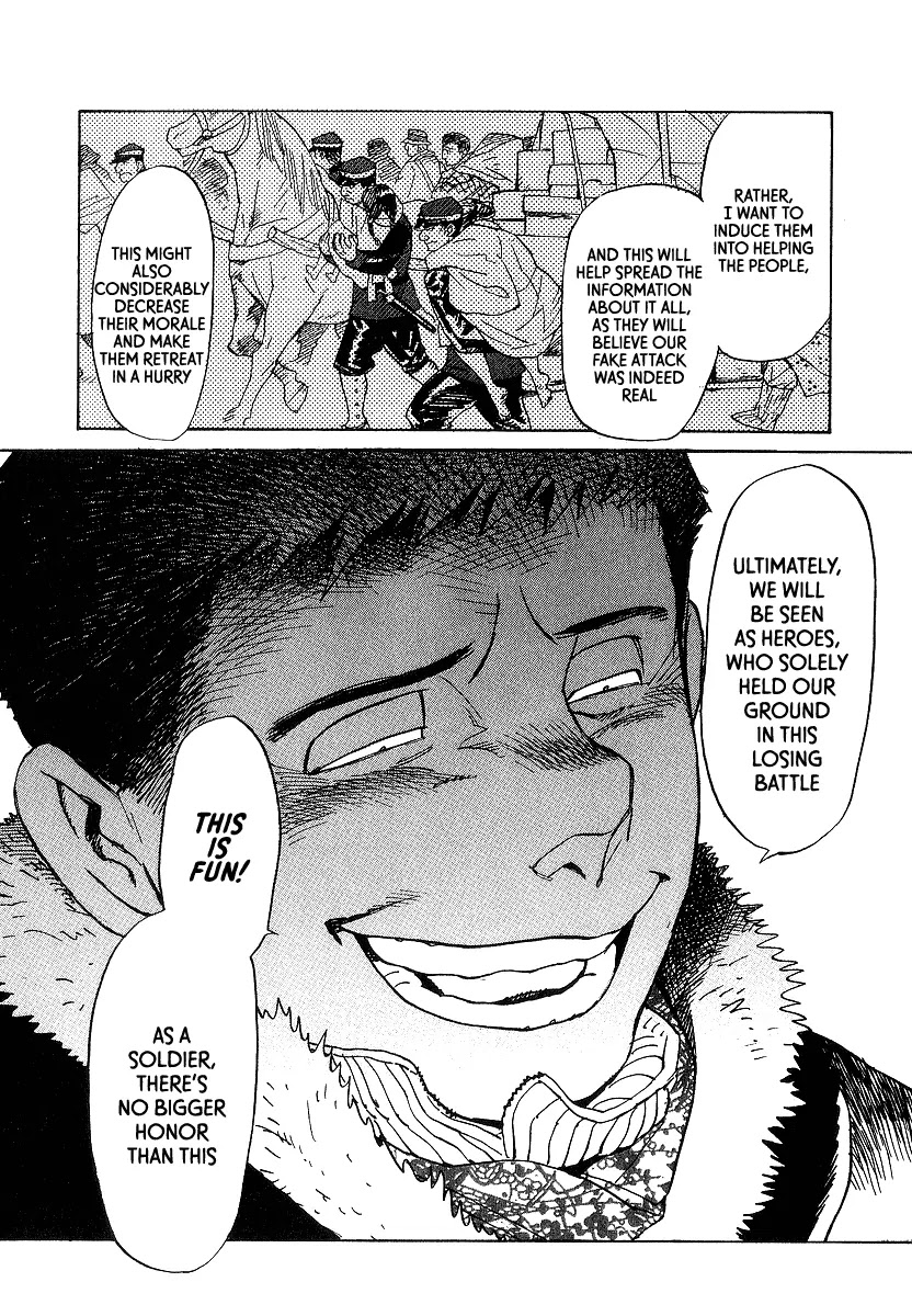 Koukoku no Shugosha Chapter 12 page 24 - Chapter 12: Beneath the Luminous Belt 2