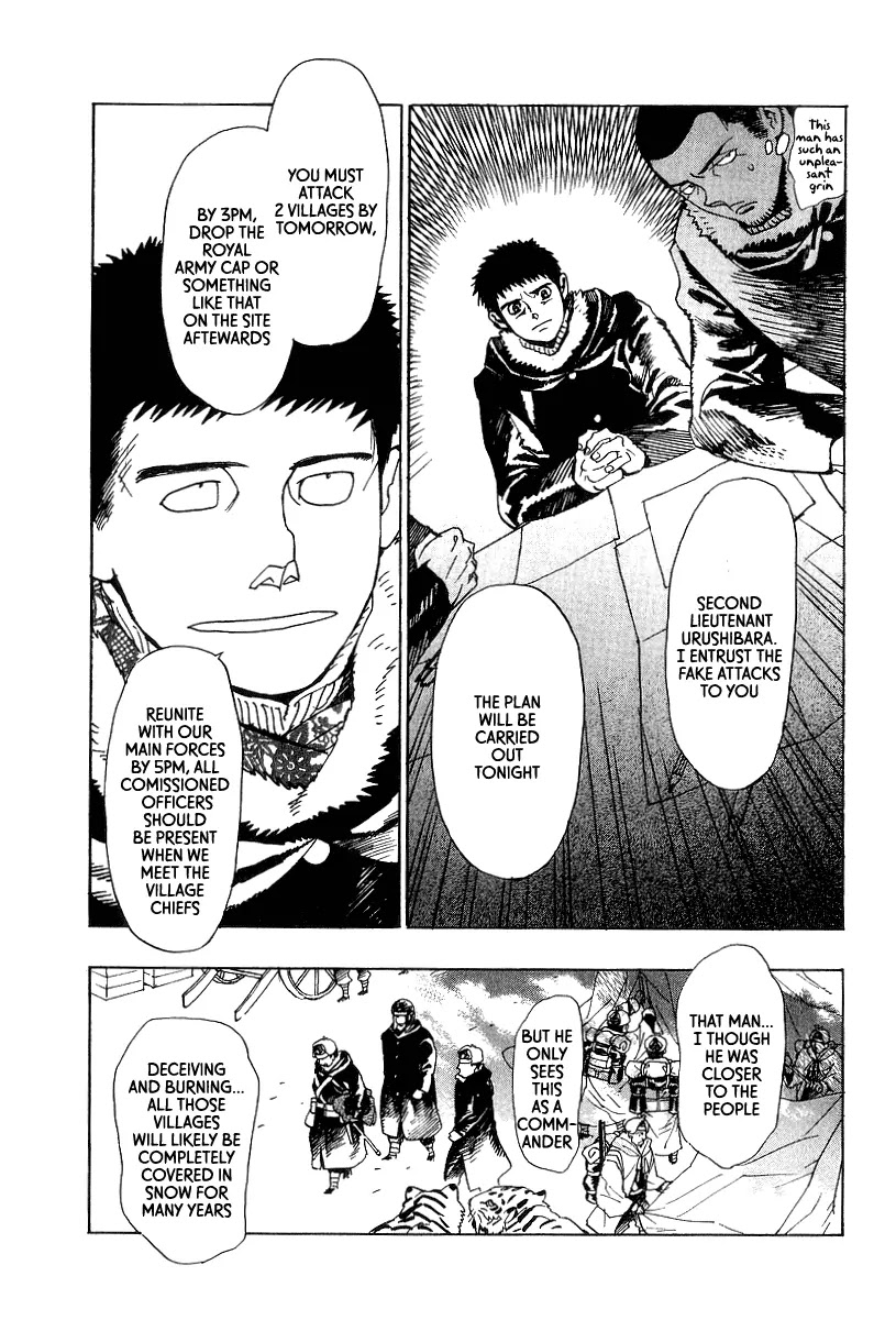 Koukoku no Shugosha Chapter 12 page 25 - Chapter 12: Beneath the Luminous Belt 2