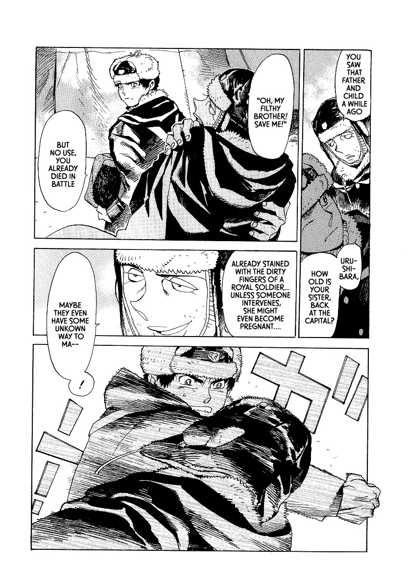 Koukoku no Shugosha Chapter 12 page 26 - Chapter 12: Beneath the Luminous Belt 2