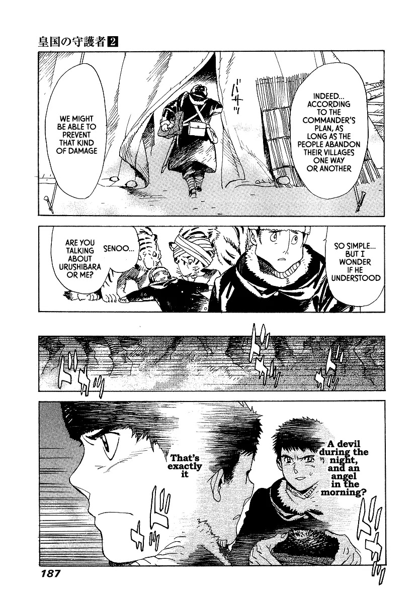 Koukoku no Shugosha Chapter 12 page 27 - Chapter 12: Beneath the Luminous Belt 2