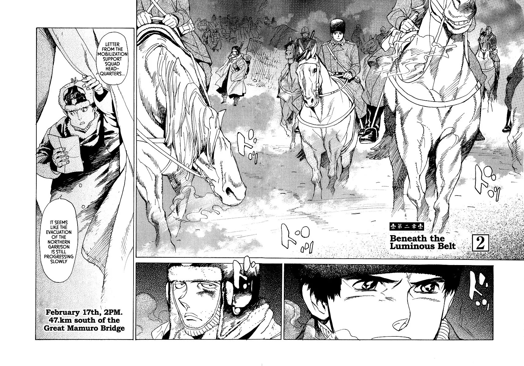 Koukoku no Shugosha Chapter 12 page 3 - Chapter 12: Beneath the Luminous Belt 2