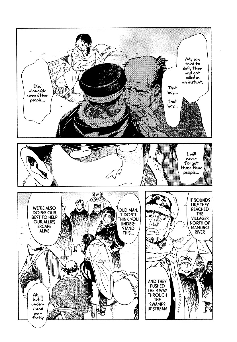 Koukoku no Shugosha Chapter 12 page 6 - Chapter 12: Beneath the Luminous Belt 2