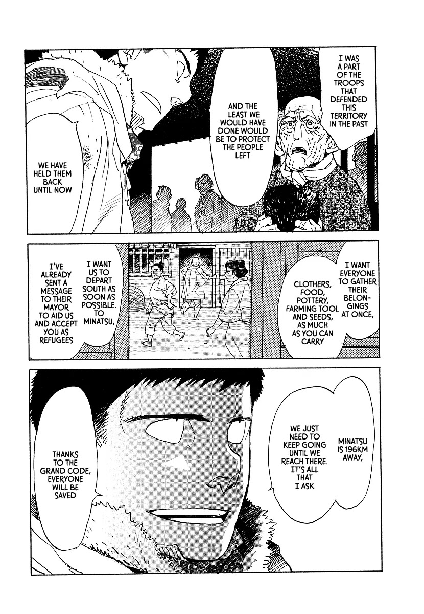 Koukoku no Shugosha Chapter 13 page 10 - Chapter 13: Beneath the Luminous Belt 3