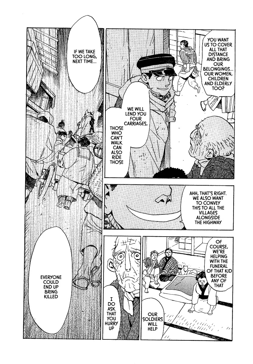 Koukoku no Shugosha Chapter 13 page 11 - Chapter 13: Beneath the Luminous Belt 3