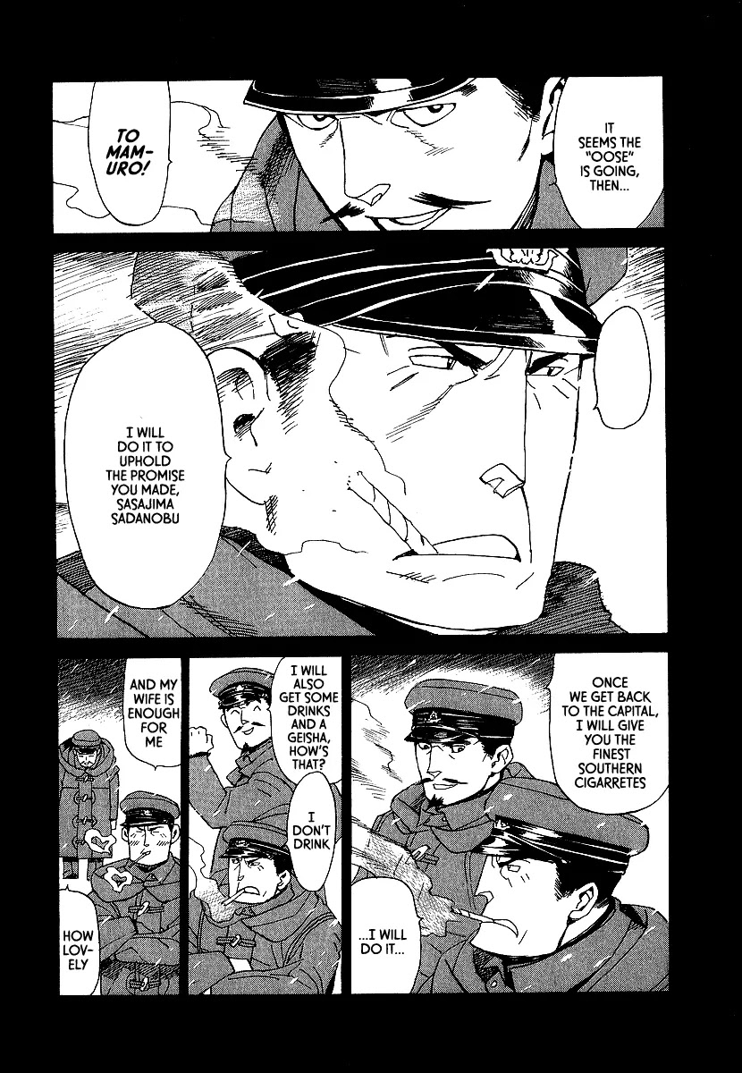 Koukoku no Shugosha Chapter 13 page 14 - Chapter 13: Beneath the Luminous Belt 3