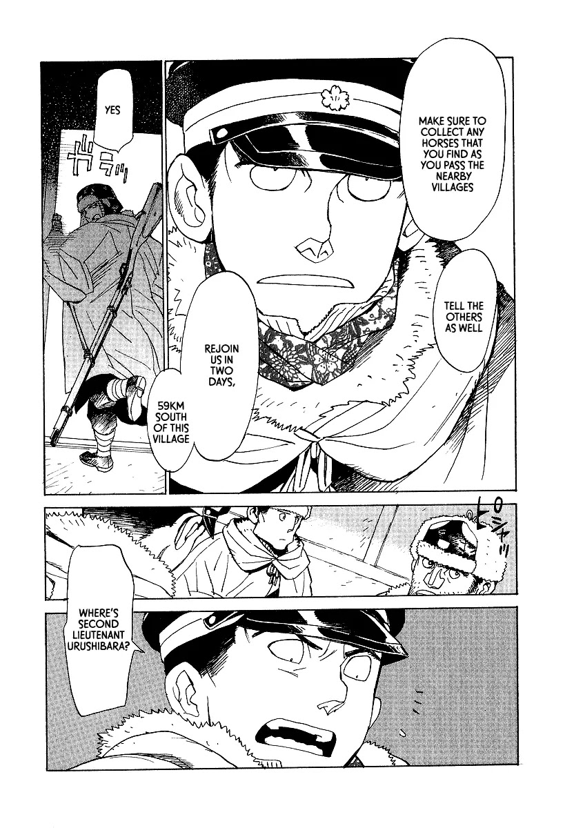 Koukoku no Shugosha Chapter 13 page 16 - Chapter 13: Beneath the Luminous Belt 3