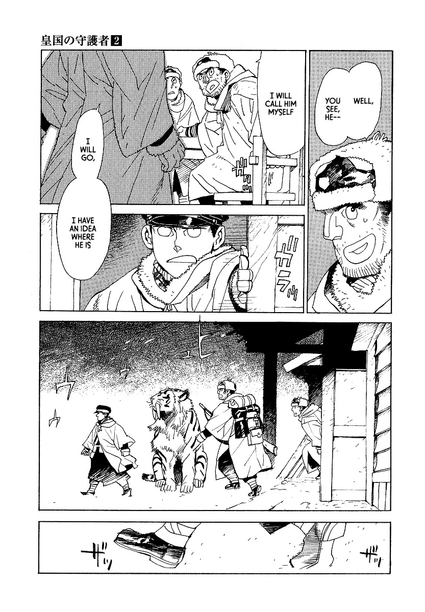 Koukoku no Shugosha Chapter 13 page 17 - Chapter 13: Beneath the Luminous Belt 3