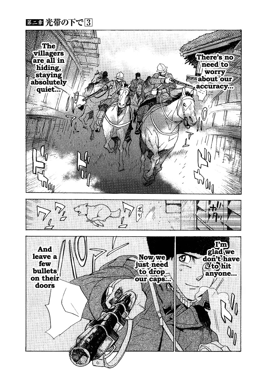 Koukoku no Shugosha Chapter 13 page 2 - Chapter 13: Beneath the Luminous Belt 3
