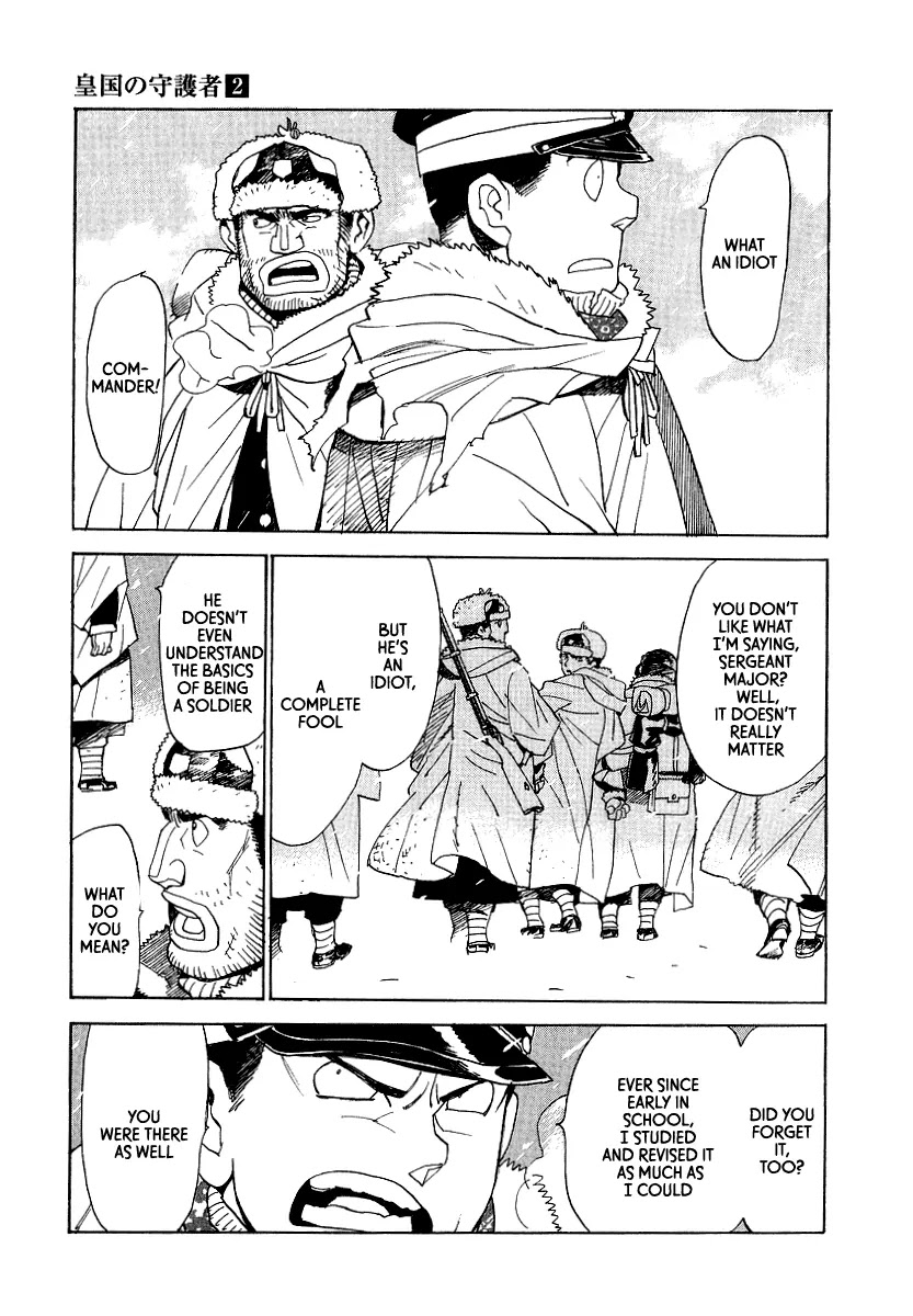Koukoku no Shugosha Chapter 13 page 21 - Chapter 13: Beneath the Luminous Belt 3