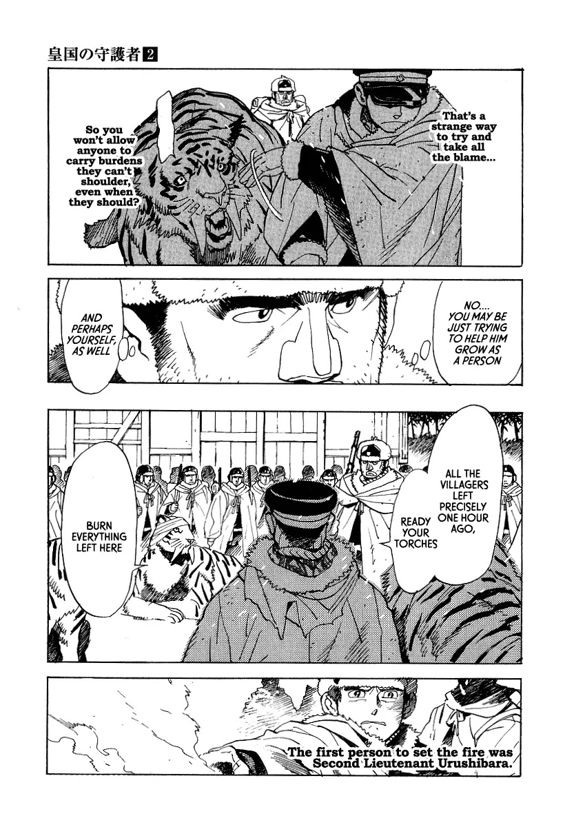 Koukoku no Shugosha Chapter 13 page 23 - Chapter 13: Beneath the Luminous Belt 3