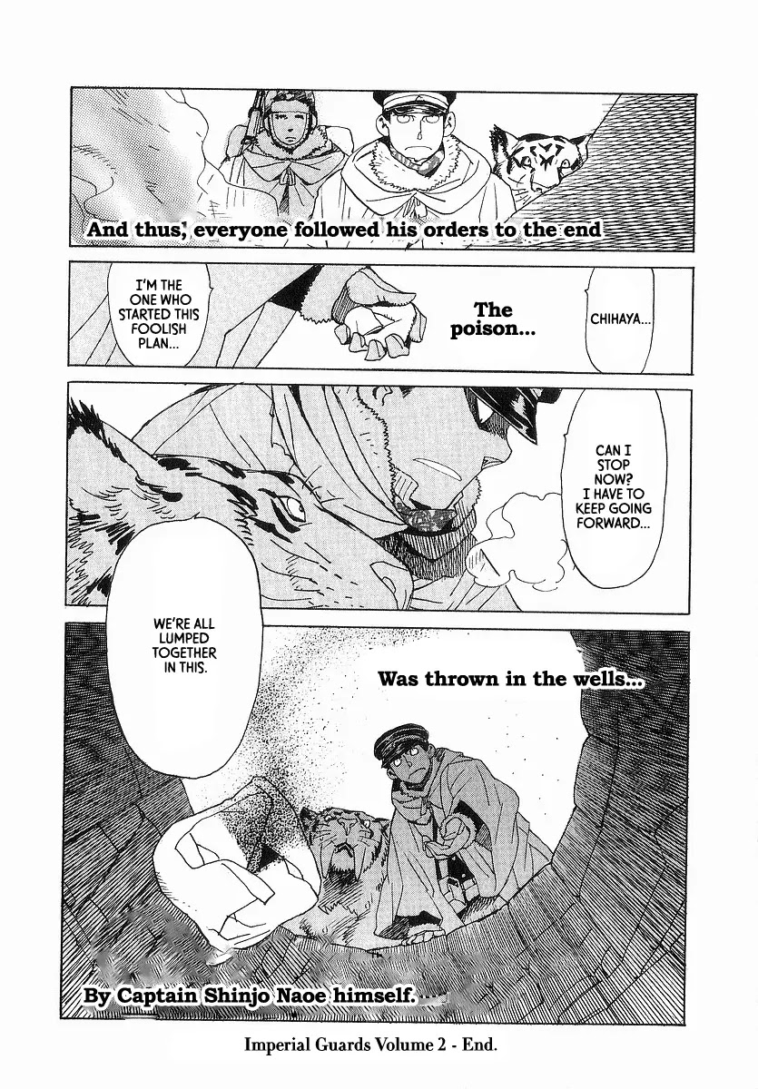 Koukoku no Shugosha Chapter 13 page 25 - Chapter 13: Beneath the Luminous Belt 3