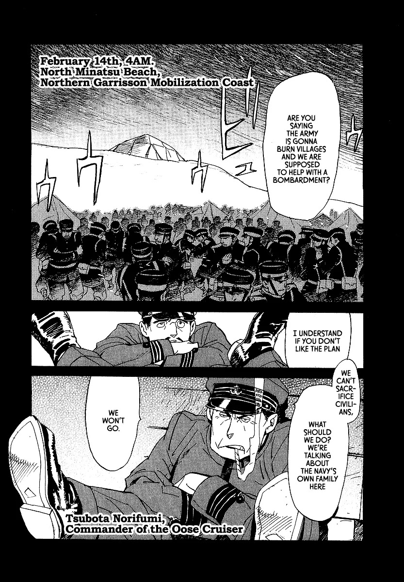 Koukoku no Shugosha Chapter 13 page 4 - Chapter 13: Beneath the Luminous Belt 3