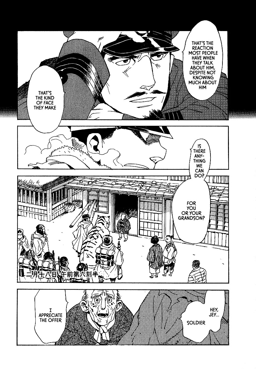 Koukoku no Shugosha Chapter 13 page 6 - Chapter 13: Beneath the Luminous Belt 3