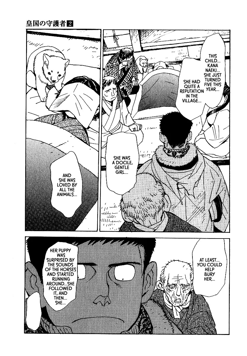 Koukoku no Shugosha Chapter 13 page 7 - Chapter 13: Beneath the Luminous Belt 3