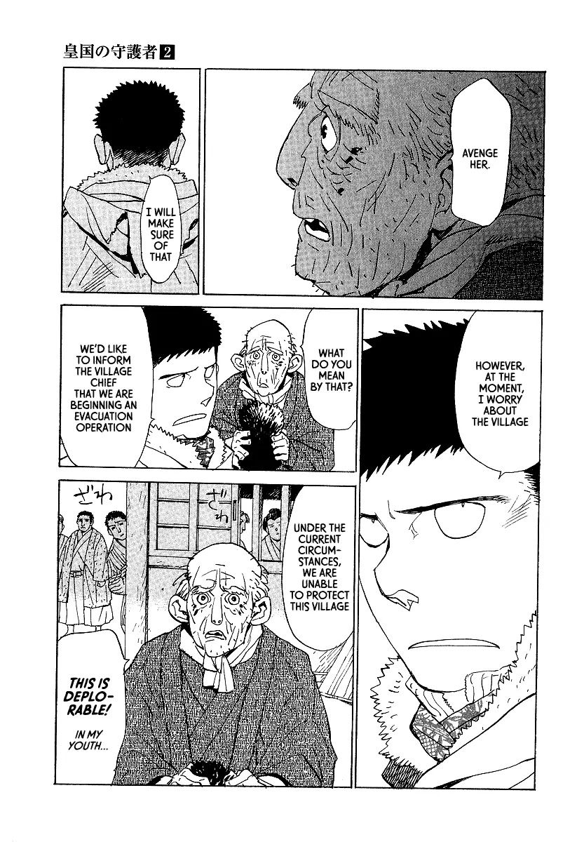 Koukoku no Shugosha Chapter 13 page 9 - Chapter 13: Beneath the Luminous Belt 3