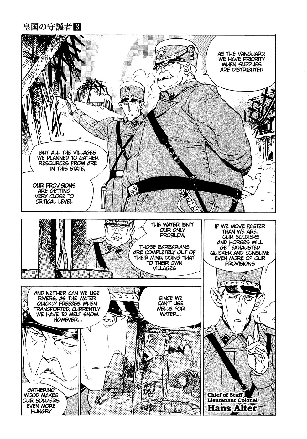 Koukoku no Shugosha Chapter 14 page 15 - Chapter 14: Beneath the Luminous Belt 4