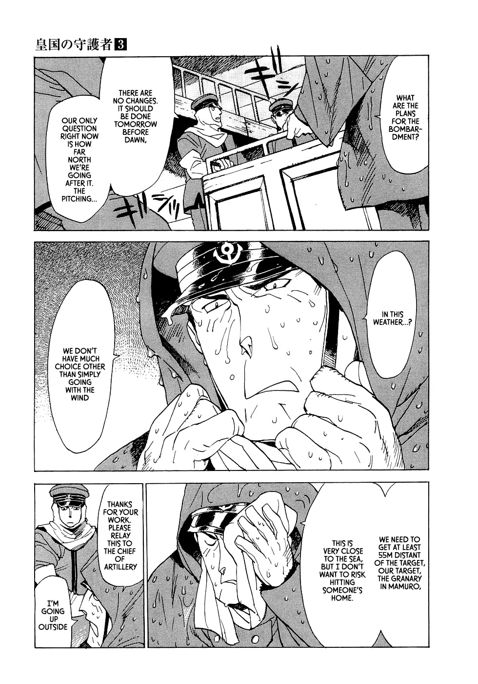 Koukoku no Shugosha Chapter 14 page 17 - Chapter 14: Beneath the Luminous Belt 4